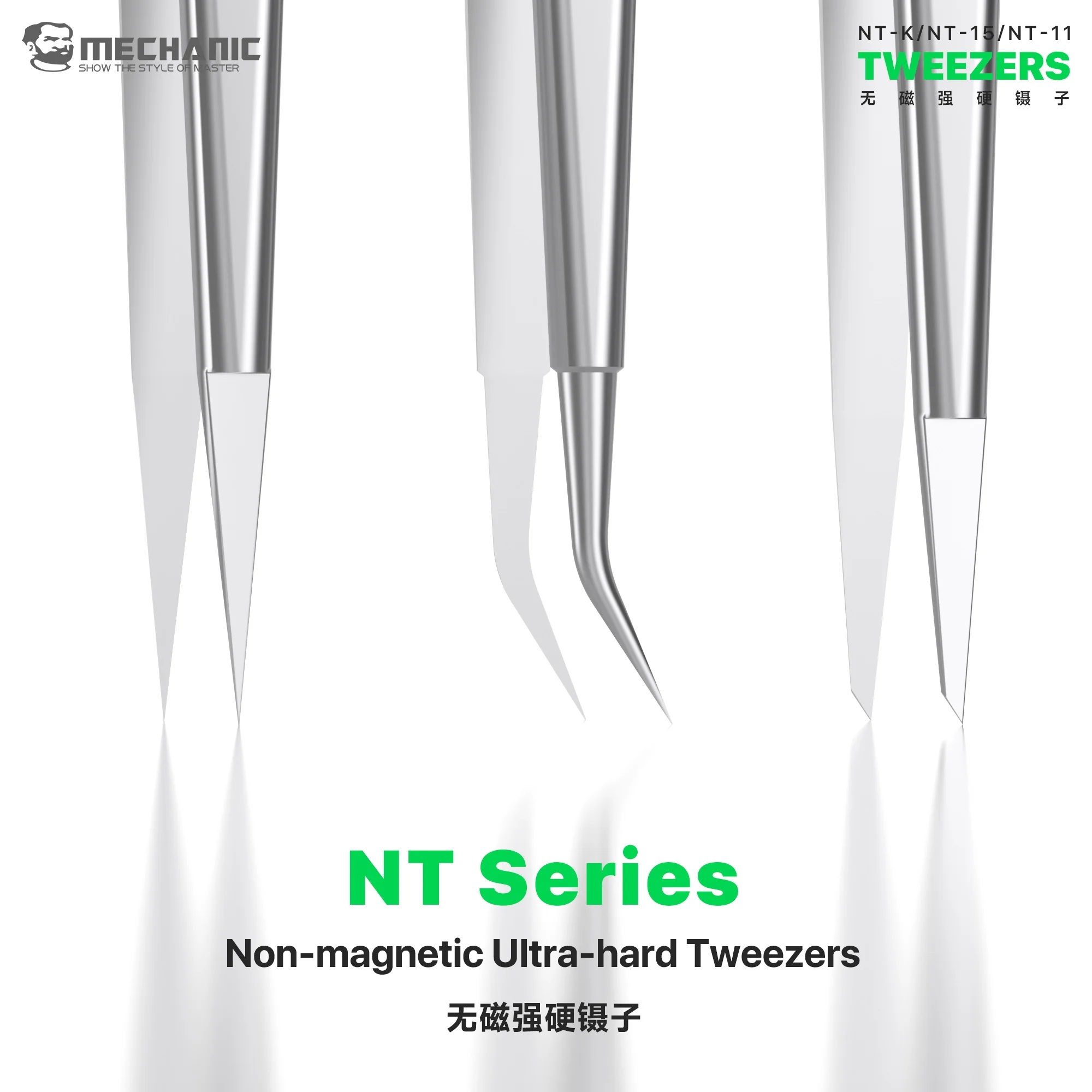 แหนบโลหะผสมแข็ง MECHANIC NT-11 - Smd Tweezer Set บทวิจารณ์และราคา