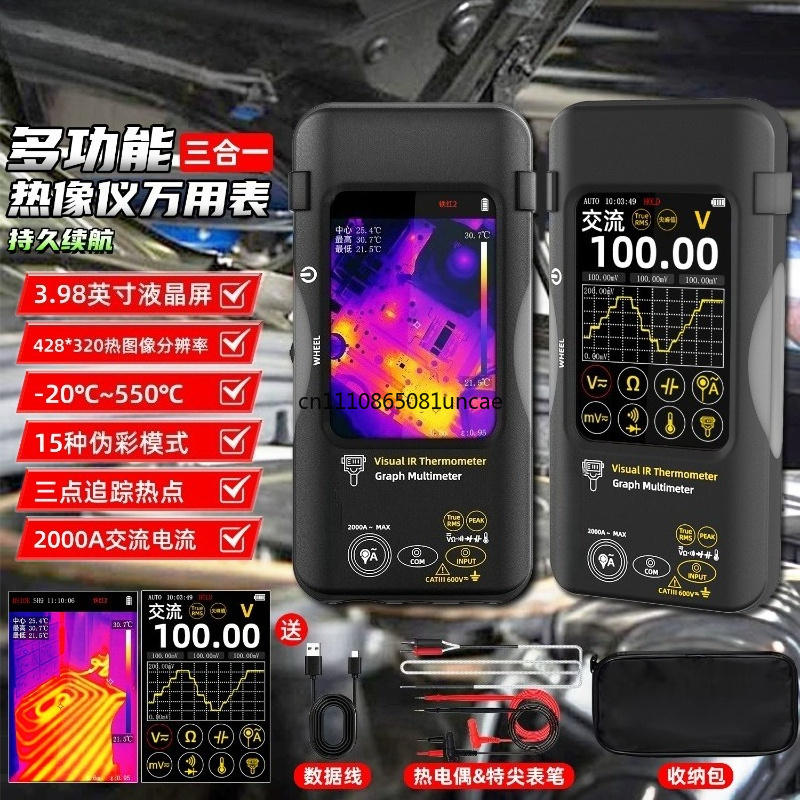 เครื่องตรวจจับอุณหภูมิแบบพกพาค - Electronics Repair Images บทวิจารณ์และราคา