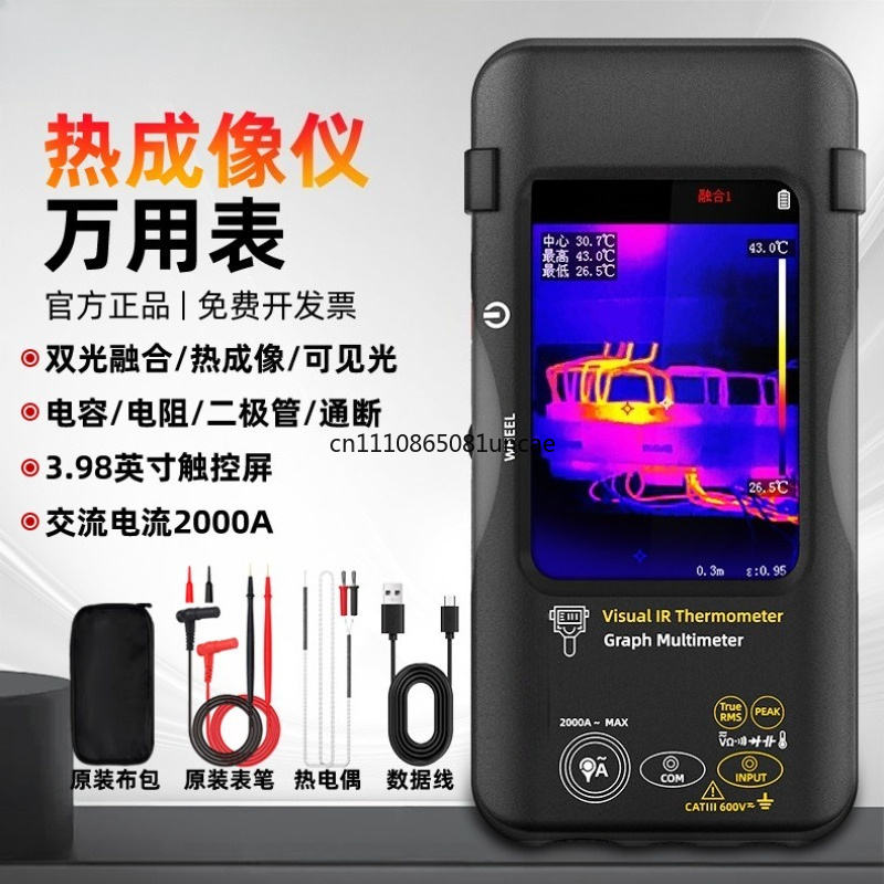เครื่องตรวจจับอุณหภูมิแบบพกพาค - Electronics Repair Images บทวิจารณ์และราคา