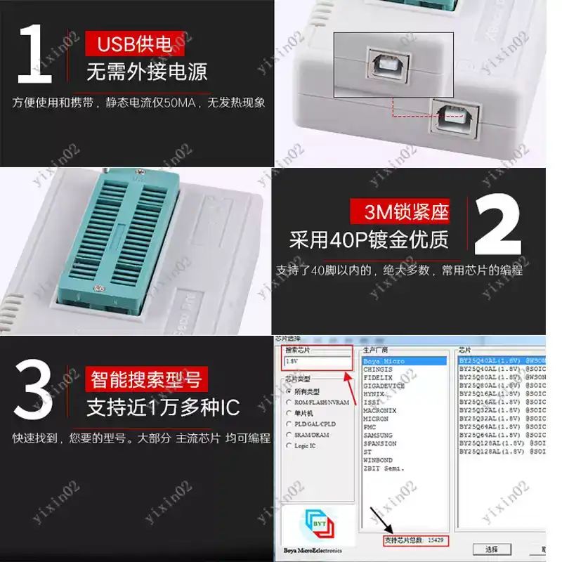 โปรแกรมเมอร์ชิป IC อเนกประสงค์ - Electronics Repair Plus บทวิจารณ์และราคา