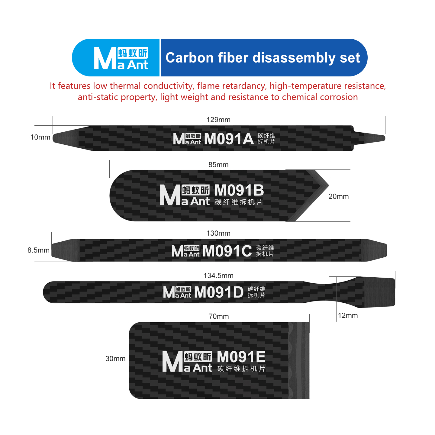 แผ่นถอดประกอบคาร์บอนไฟเบอร์ Ma - Electronics Repair Book บทวิจารณ์และราคา
